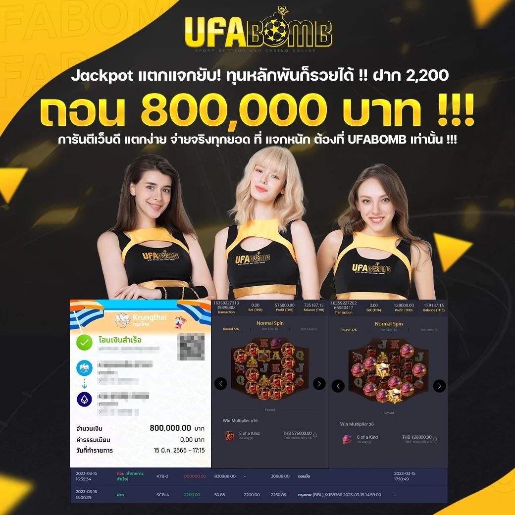 pxjสล็อต เว็บตรงเดิมพันง่ายจ่ายจริง โบนัสแตกบ่อยที่สุดในไทย