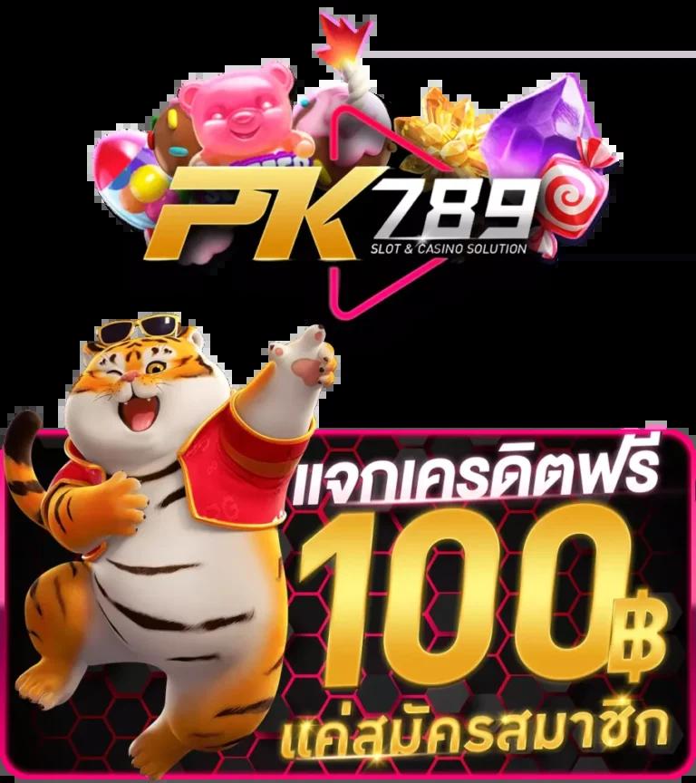 rachalotto เว็บคาสิโนออนไลน์อันดับหนึ่ง ฝากถอนง่ายปลอดภัย