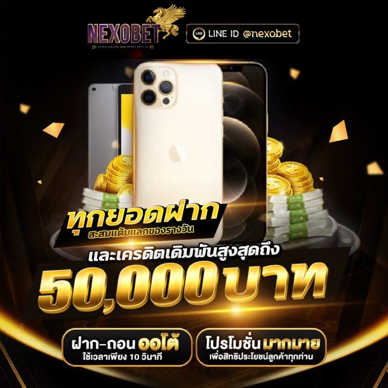 rachaslot เว็บสล็อตยอดนิยม เล่นง่าย จ่ายจริง 2024