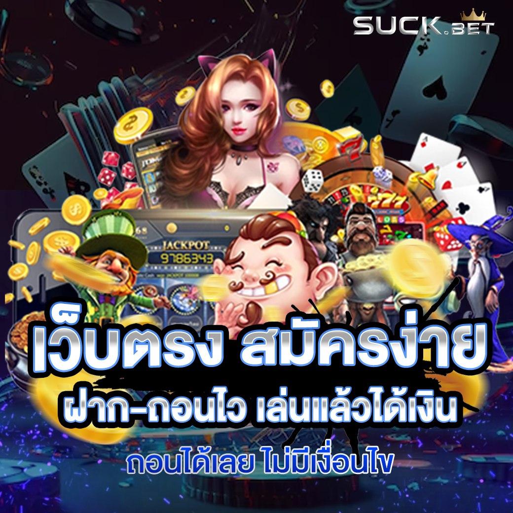 rg888 สมัครรับโปรโมชั่นใหม่ล่าสุด 2023 เล่นง่าย จ่ายจริง