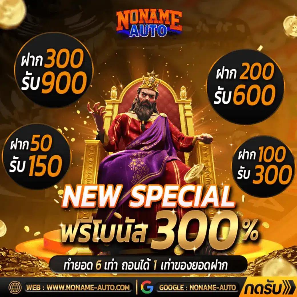 riches888all คาสิโนออนไลน์ใหม่ล่าสุด รวมโปรโมชั่นสุดคุ้มในไทย