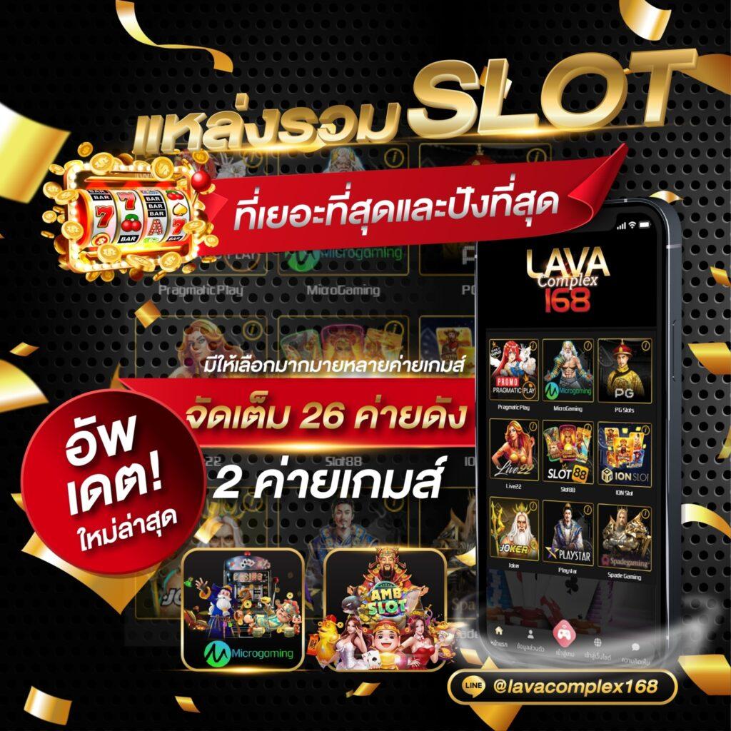 riches888เครดิตฟรี เดิมพันง่าย พร้อมโปรโมชั่นสุดคุ้มในไทย