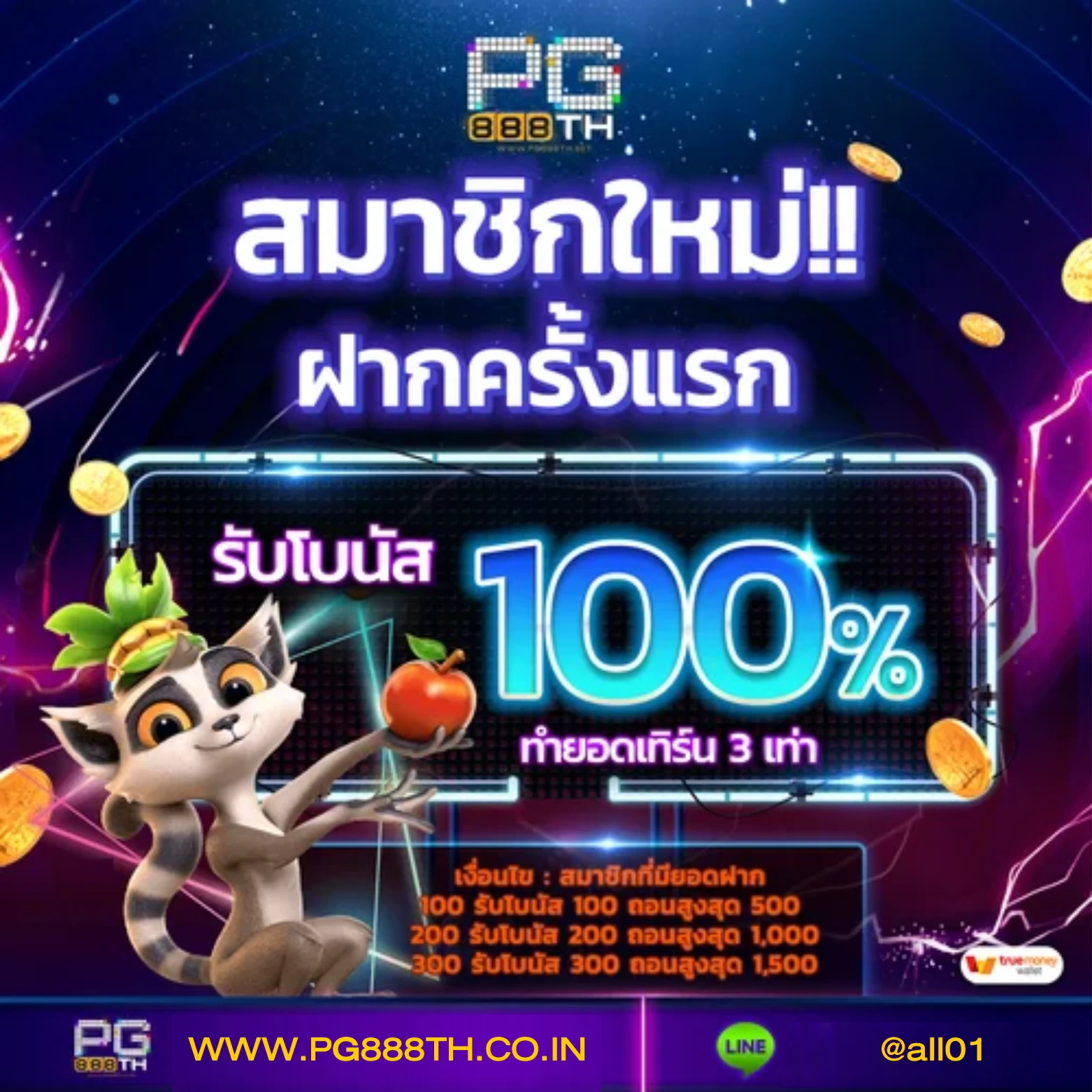 rocket878 รวมเกมดังครบครัน สมัครง่าย ปลอดภัยสูงสุด