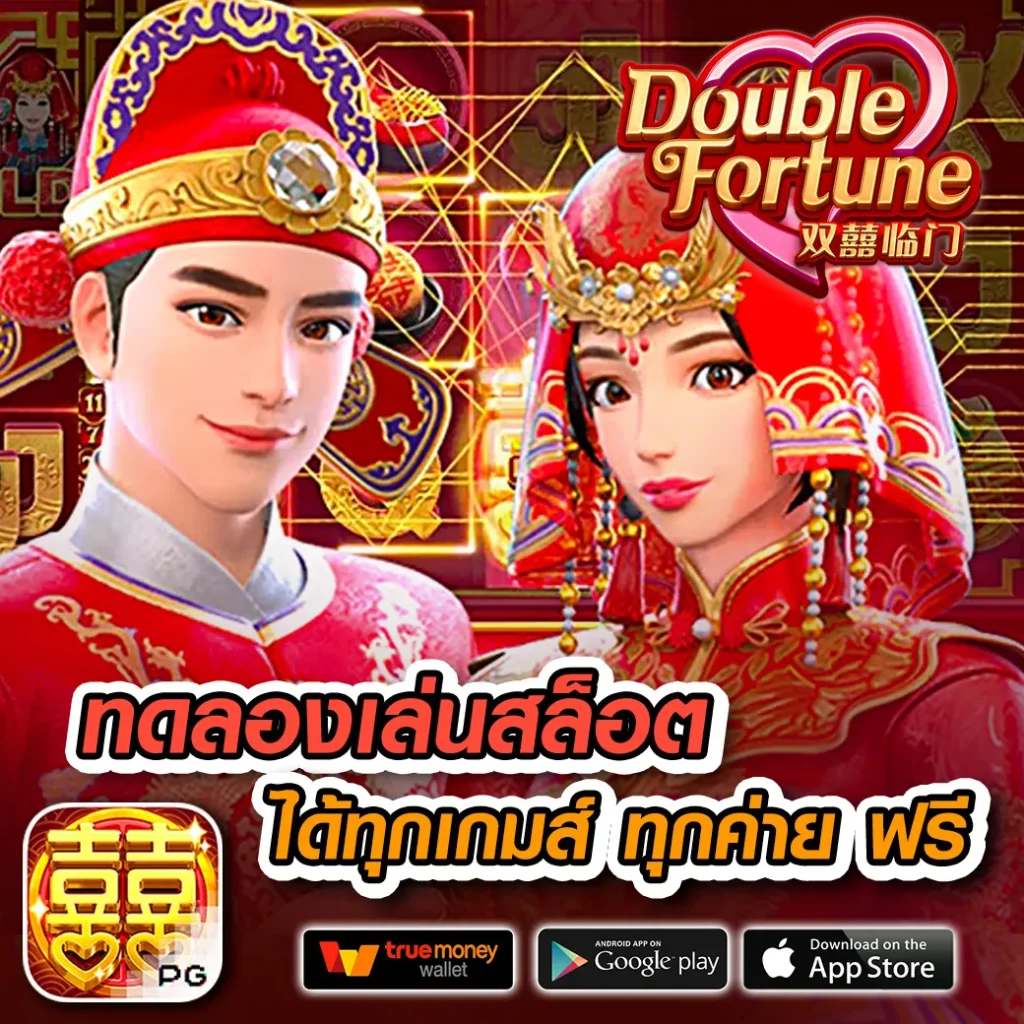 ruay888 คาสิโนครบวงจร เว็บตรงมั่นใจ เล่นง่าย จ่ายจริง