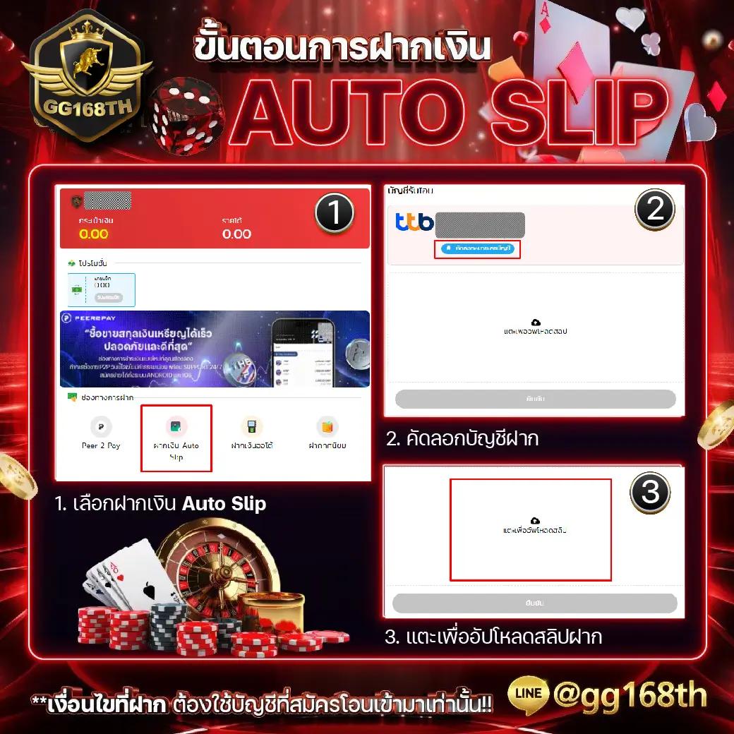 rw24 slot ศูนย์รวมเกมสล็อตออนไลน์มาแรง จัดเต็มทุกความสนุก