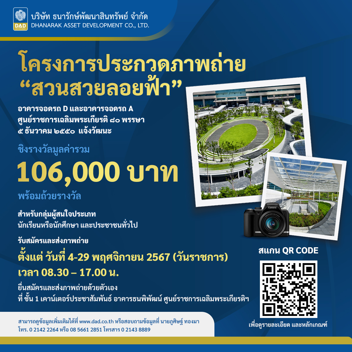 sa168th เว็บพนันออนไลน์ คัดสรรเกมยอดนิยมอันดับ 1 ในไทย