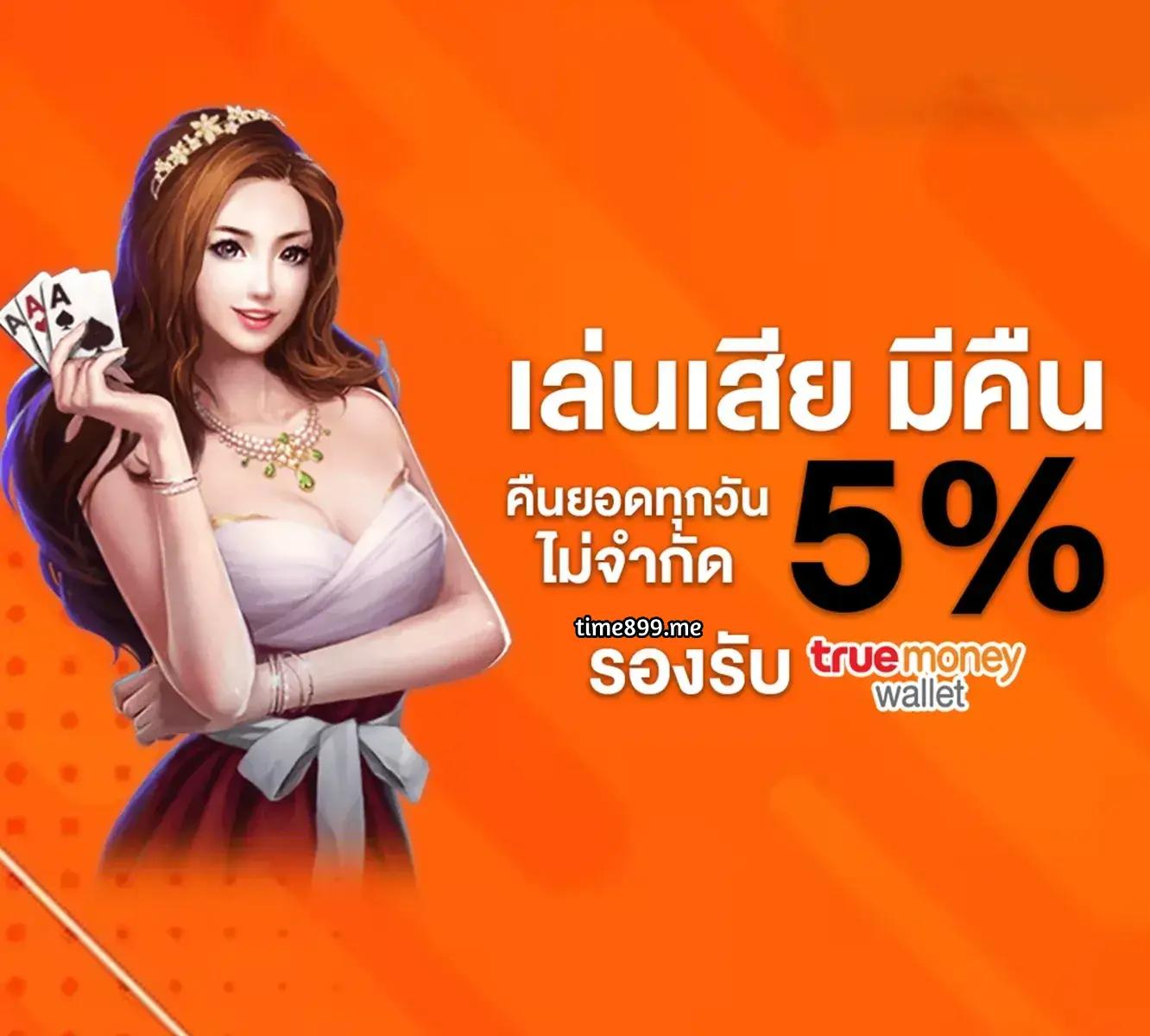 sagame168th เว็บคาสิโนออนไลน์ยอดนิยมอันดับ 1 ครบวงจรเล่นง่ายมั่นใจ