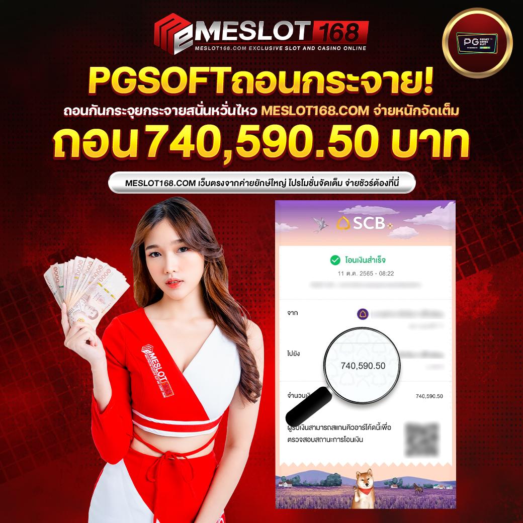 sbet567 เว็บตรงคาสิโนออนไลน์อันดับหนึ่ง พร้อมโปรโมชั่นสุดคุ้ม