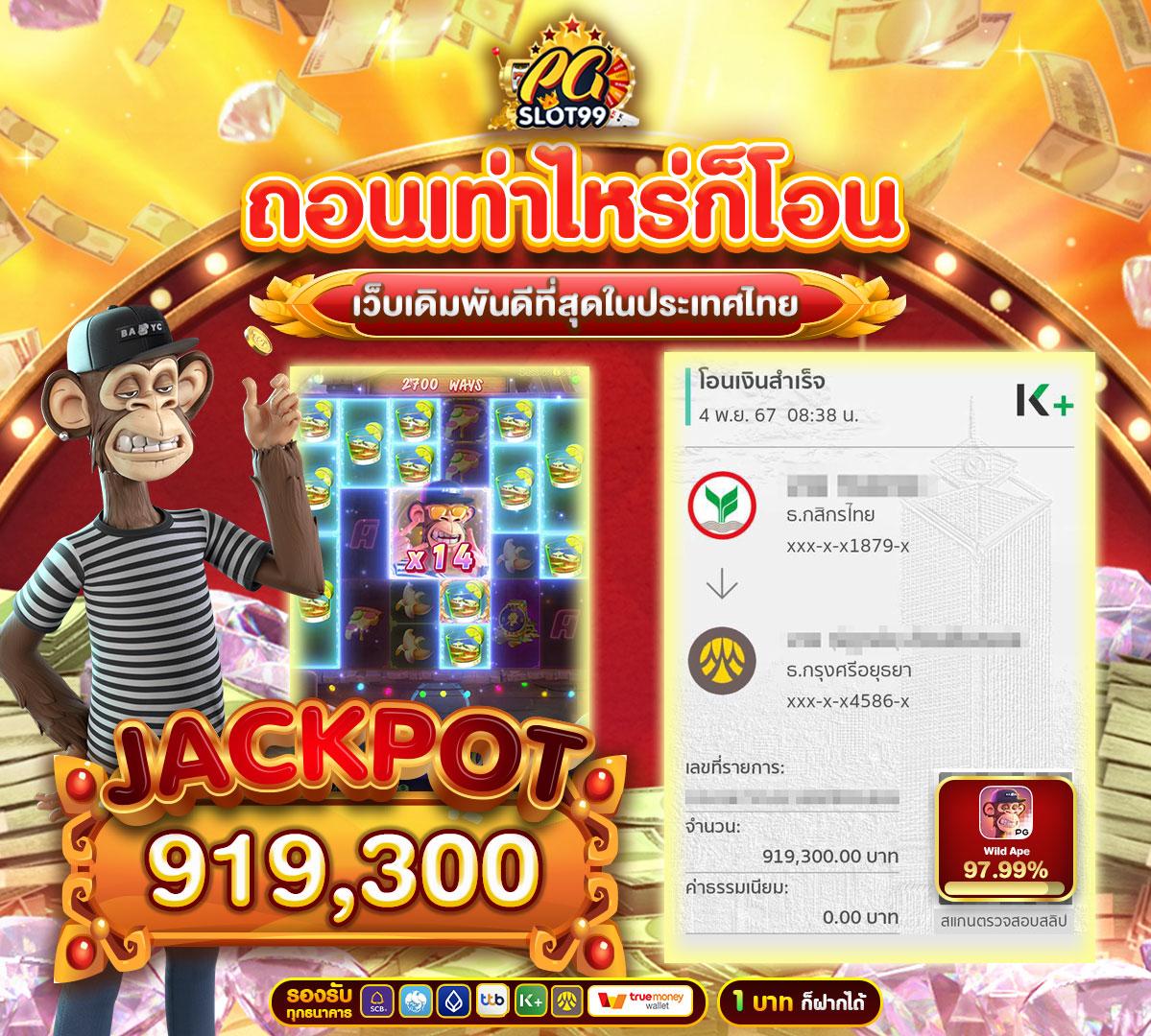sbobetผลบอลสด รับชมผลบอลสดสด ครบทุกแมตช์ในไทยทุกวัน