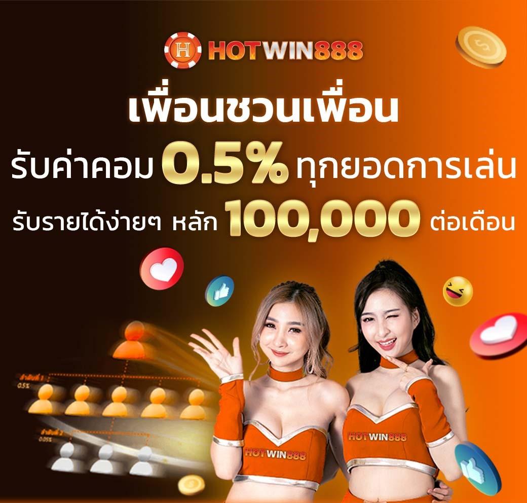scb99 slot เกมสล็อตออนไลน์ ล่าสุด จ่ายจริง พร้อมโปรโมชั่นสุดคุ้ม