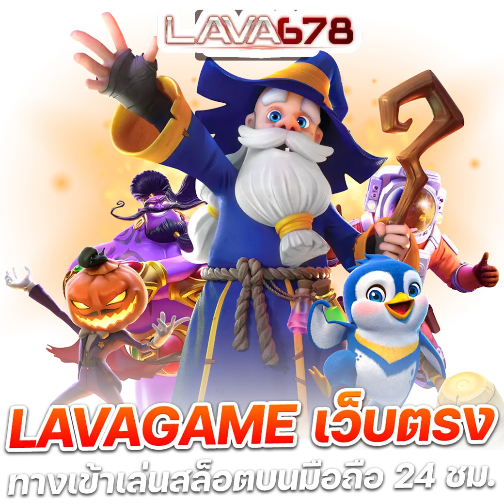 scb slot คาสิโนอันดับหนึ่ง เกมสล็อตใหม่ล่าสุด ระบบทันสมัยแห่งปี 2024