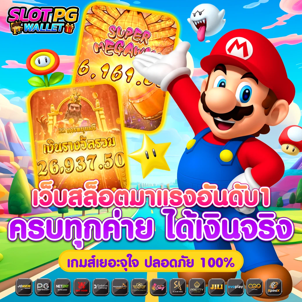sexy casino แหล่งรวมความบันเทิง สล็อตออนไลน์ ระบบทันสมัย 2024