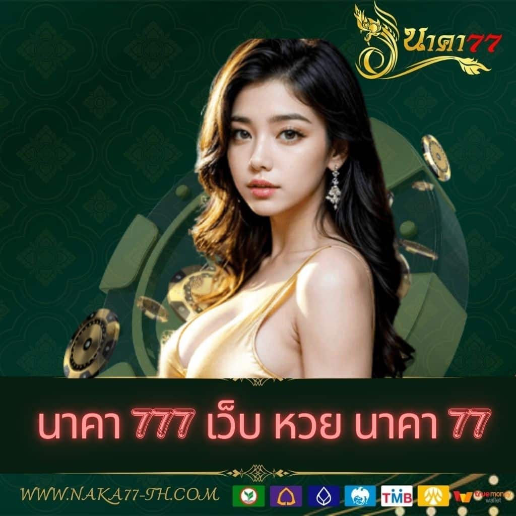 slot auto wallet ฝาก 5 รับ 100 ล่าสุด 2023 ทดลองเล่นง่าย โบนัสจริง