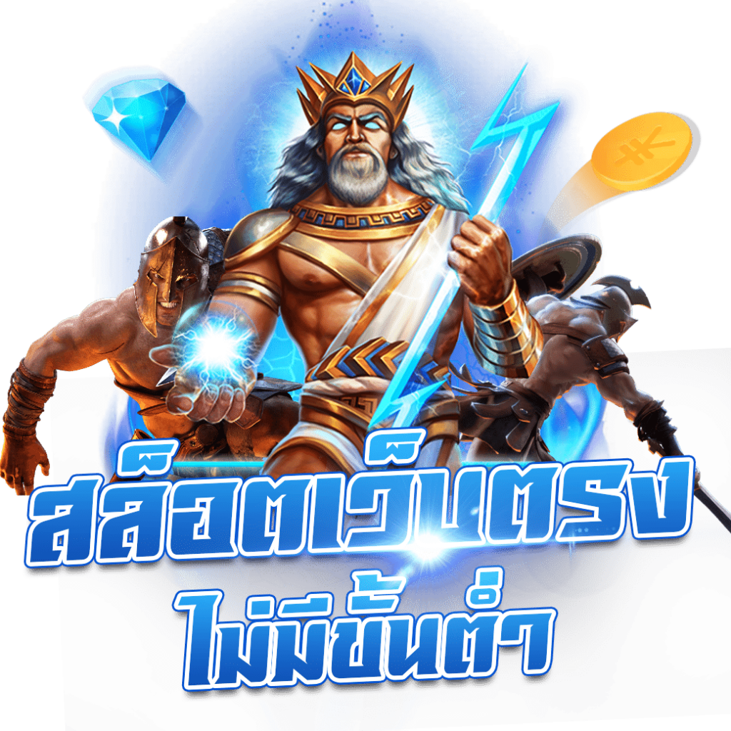 slotjoker888 คาสิโนออนไลน์อันดับหนึ่ง รวมเกมสล็อตและโปรแรงสุดเฉพาะคุณ