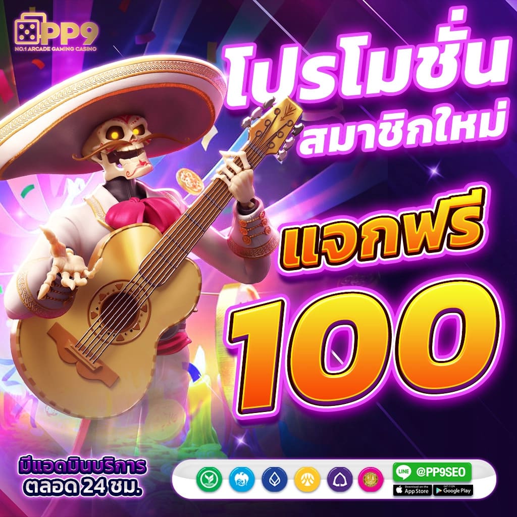  slotxoฝาก5บาทรับ100ล่าสุด เล่นฟรีได้เงินจริงไม่ต้องลงทุน