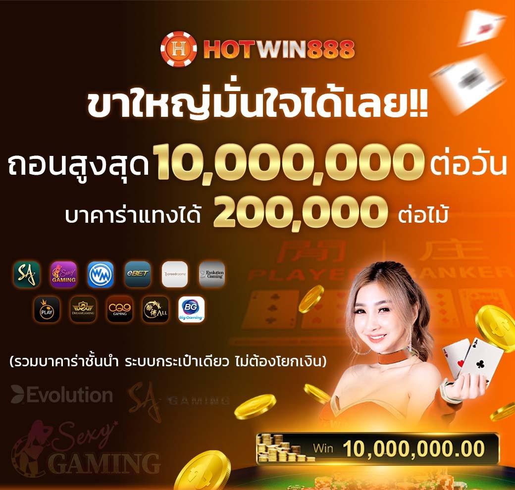 slotทดลอง เว็บเล่นเกมสล็อต สร้างรายได้ง่ายด้วยเทคนิคใหม่ล่าสุด