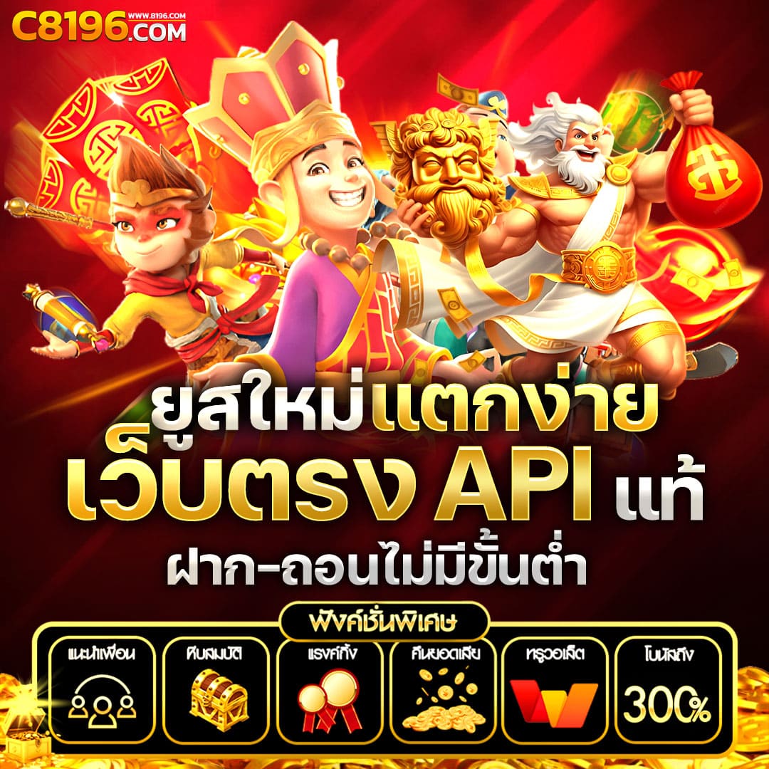 spinix777 คาสิโนชั้นนำ ระบบทันสมัย เล่นง่าย ได้ไว