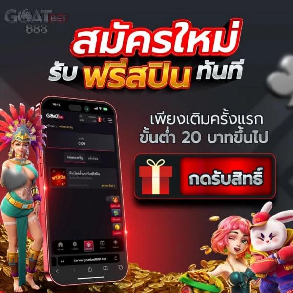 spinner wheel คาสิโนออนไลน์ เว็บดังที่สุดในไทย 2023 | รวมเกมสุดฮิต