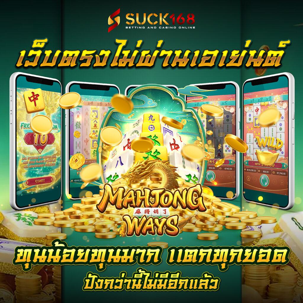 ssc4 คาสิโนอับดับหนึ่ง รวมเกมดังทุกแนว เปิดโอกาสทำกำไรสูงสุด