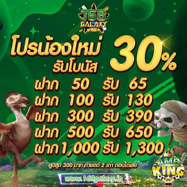 superpg1688.com ฝาก-ถอนรวดเร็ว พร้อมโปรโมชั่นใหม่ล่าสุดในไทย