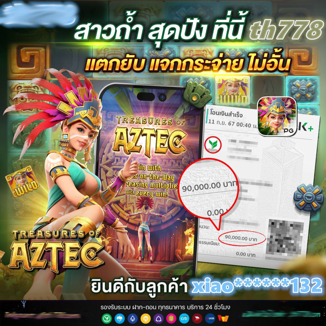 superslot09 เว็บสล็อตน่าเชื่อถือที่สุดแห่งปี 2024 ทดลองเล่นฟรีไม่ต้องฝาก
