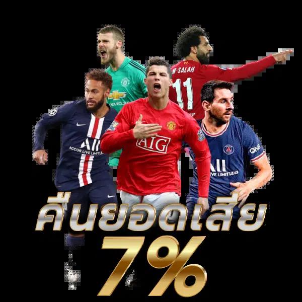 superslot1234 เครดิตฟรี50 ยืนยันเบอร์ รับทันที โปรโมชั่นสุดคุ้ม