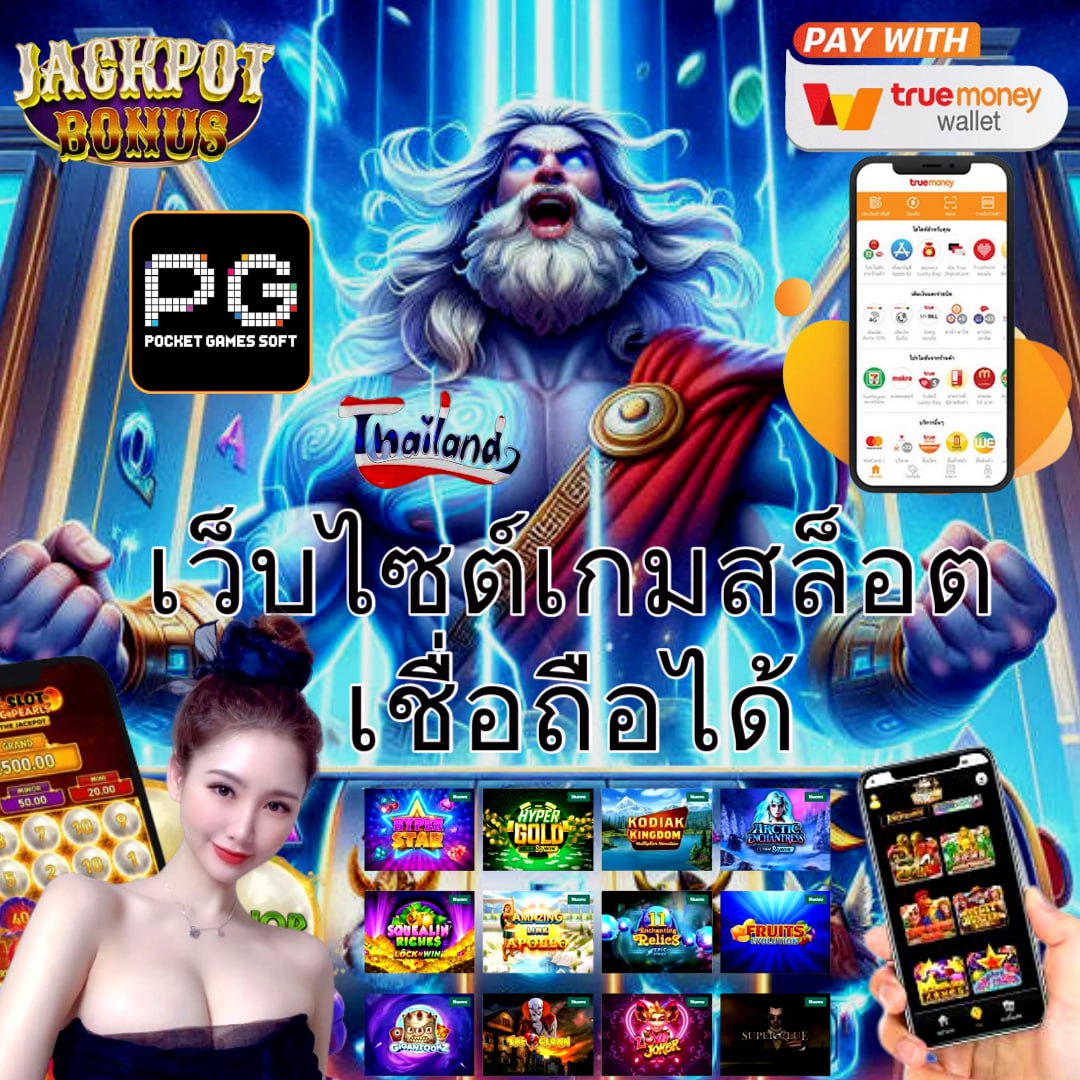 superslot ทางเข้า เว็บตรง ฟรีเครดิต โบนัสแตกง่าย ใหม่ล่าสุด