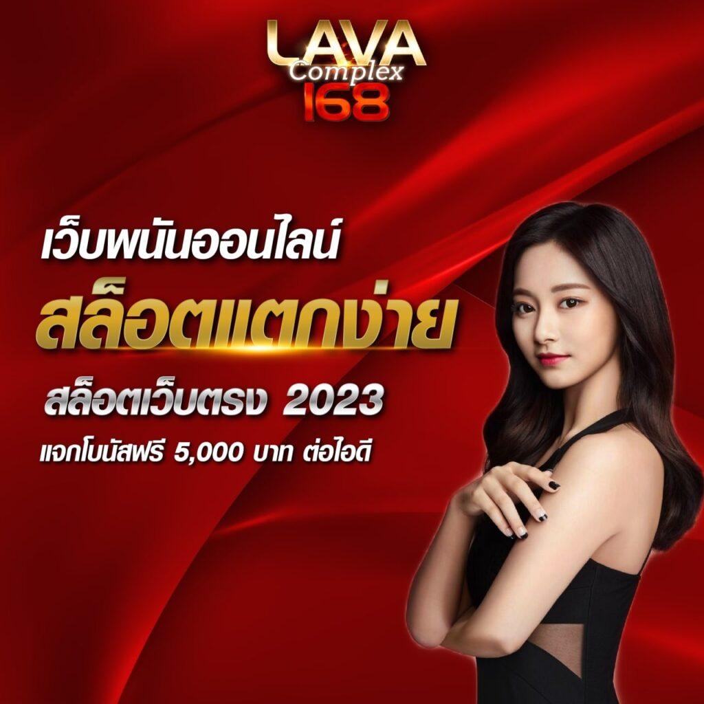 taotong88 แพลตฟอร์มเดิมพันออนไลน์ยอดนิยมในไทย 2024