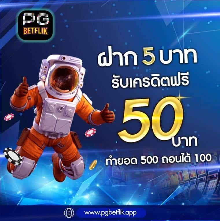 temmax สล็อต เว็บเกมทำเงินสุดฮิต มาตรฐานระดับโลก
