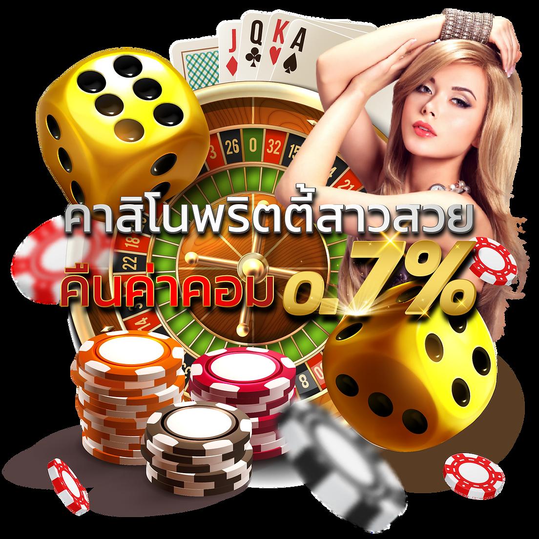 tga สล็อต คาสิโนสดครบวงจร สมัครวันนี้รับโปรโมชั่นสุดคุ้ม