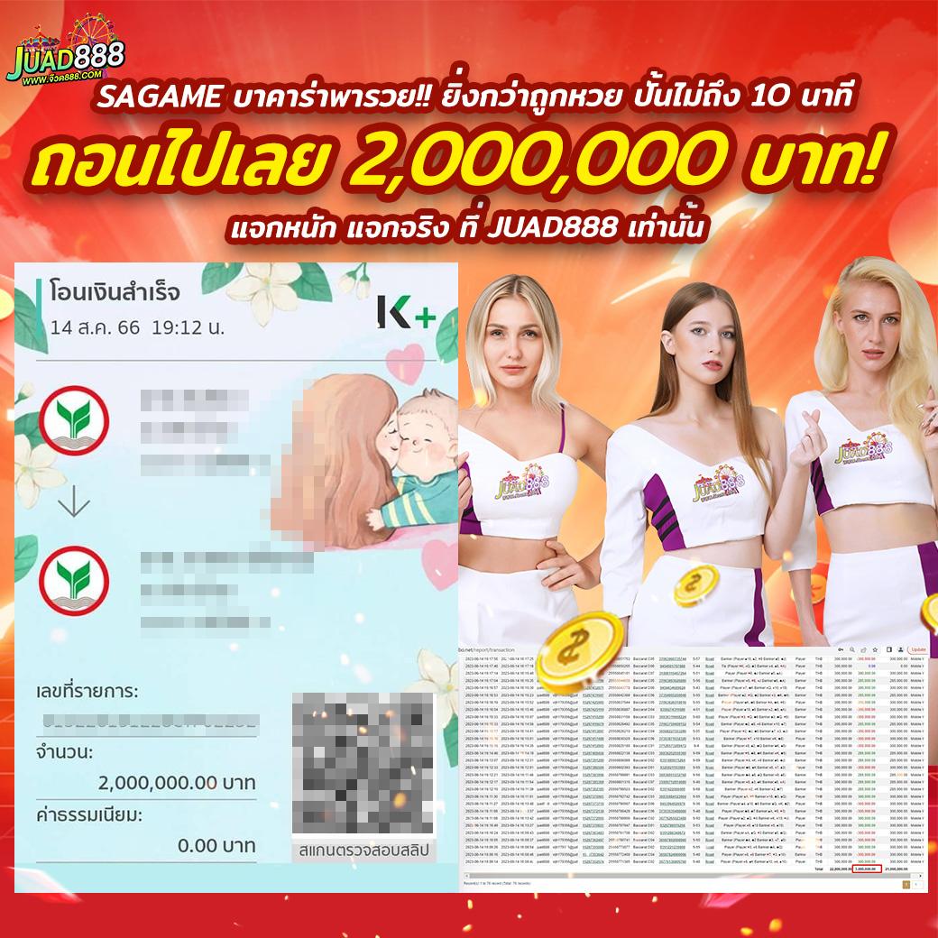 thaiscore คาสิโนออนไลน์ เว็บตรง ระบบทันสมัย ฝากถอนรวดเร็ว 2024