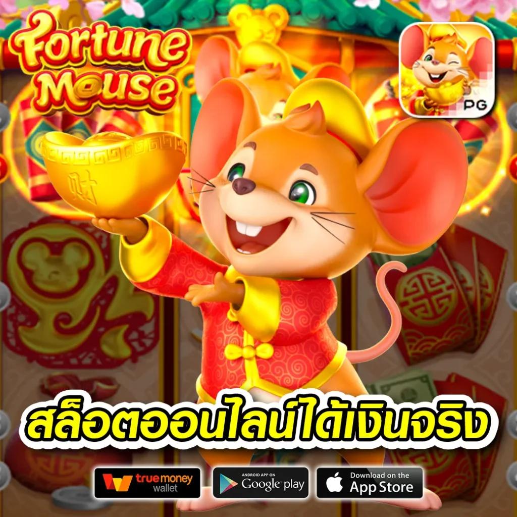 thscore mobi คาสิโนออนไลน์ยอดนิยม อัปเดตล่าสุด 2024