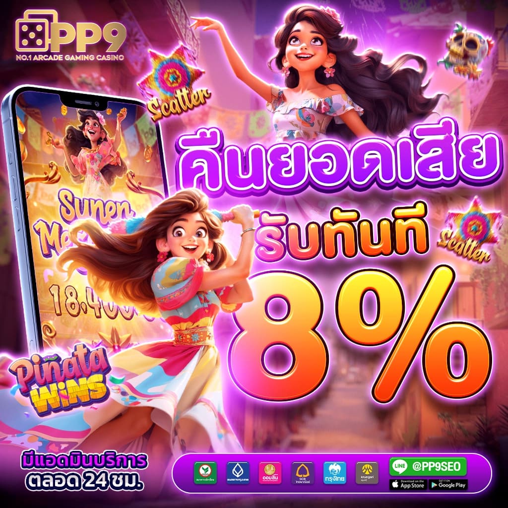 thscore old ศูนย์รวมเกมคาสิโนครบวงจร ระบบมั่นคงปลอดภัยอันดับหนึ่ง