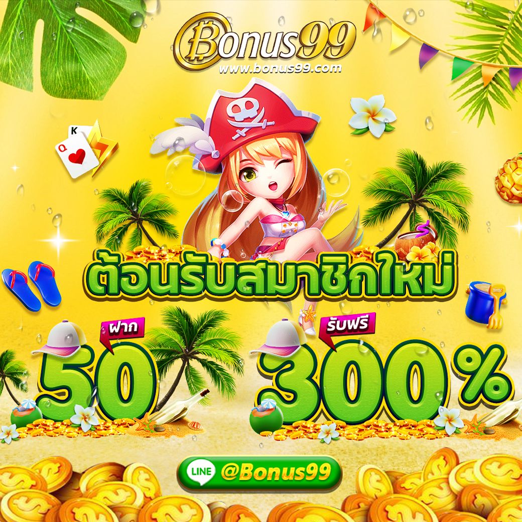 thscore คาสิโนออนไลน์อันดับหนึ่ง พร้อมโบนัสจัดเต็ม โปรโมชั่นแตกง่าย