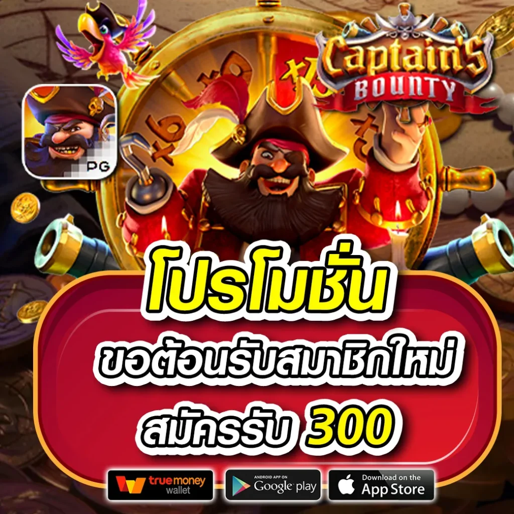 tผลบอลสด เว็บดูบอลสดอันดับหนึ่ง พร้อมเดิมพันสนุกครบทุกลีก