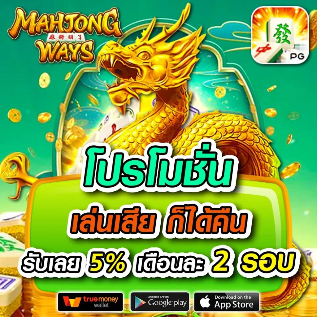 u31 slot แบรนด์คาสิโนออนไลน์ยอดนิยม พร้อมบริการครบวงจรในไทย