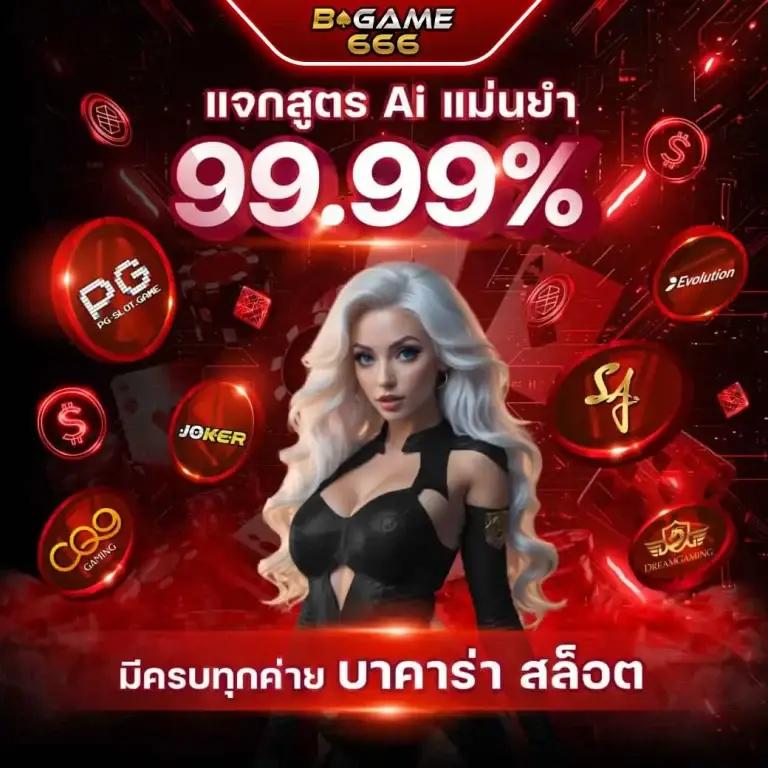 u31 คาสิโนออนไลน์อันดับหนึ่ง เดิมพันง่าย ระบบทันสมัยที่สุดในไทย