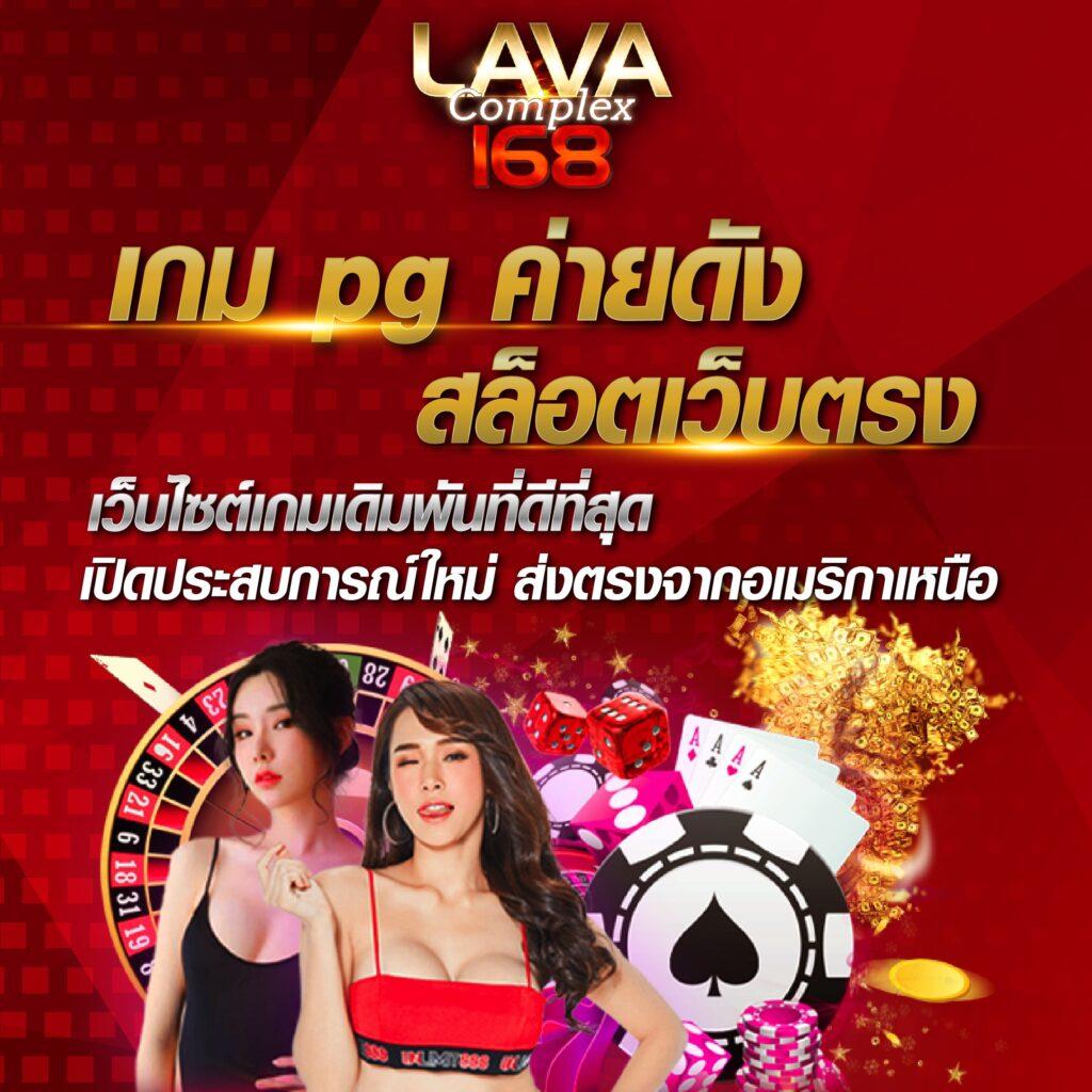 ufa123 ศูนย์รวมเกมเดิมพันออนไลน์ยอดนิยม ครองใจนักพนันไทย