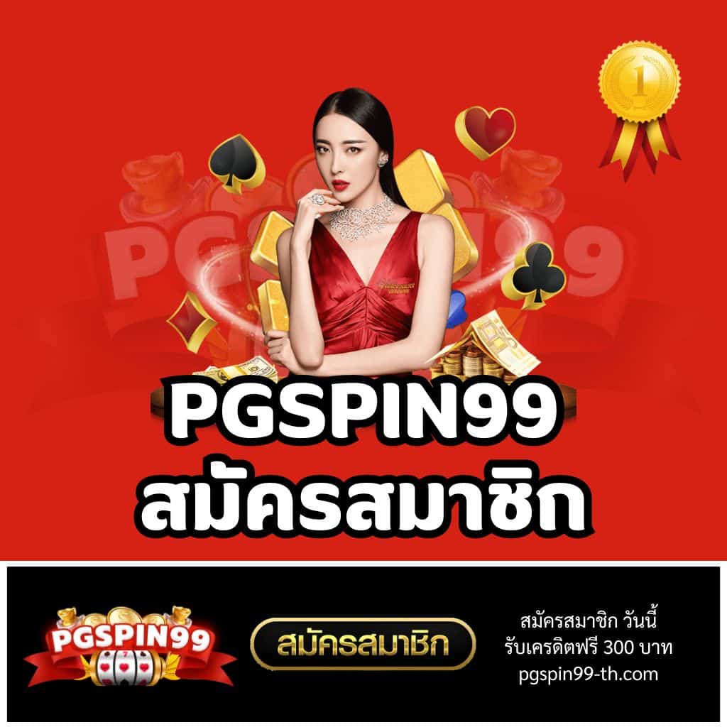 ufa147 ศูนย์รวมคาสิโนออนไลน์ โปรโมชั่นเด็ดจ่ายไวมั่นใจทุกการเดิมพัน