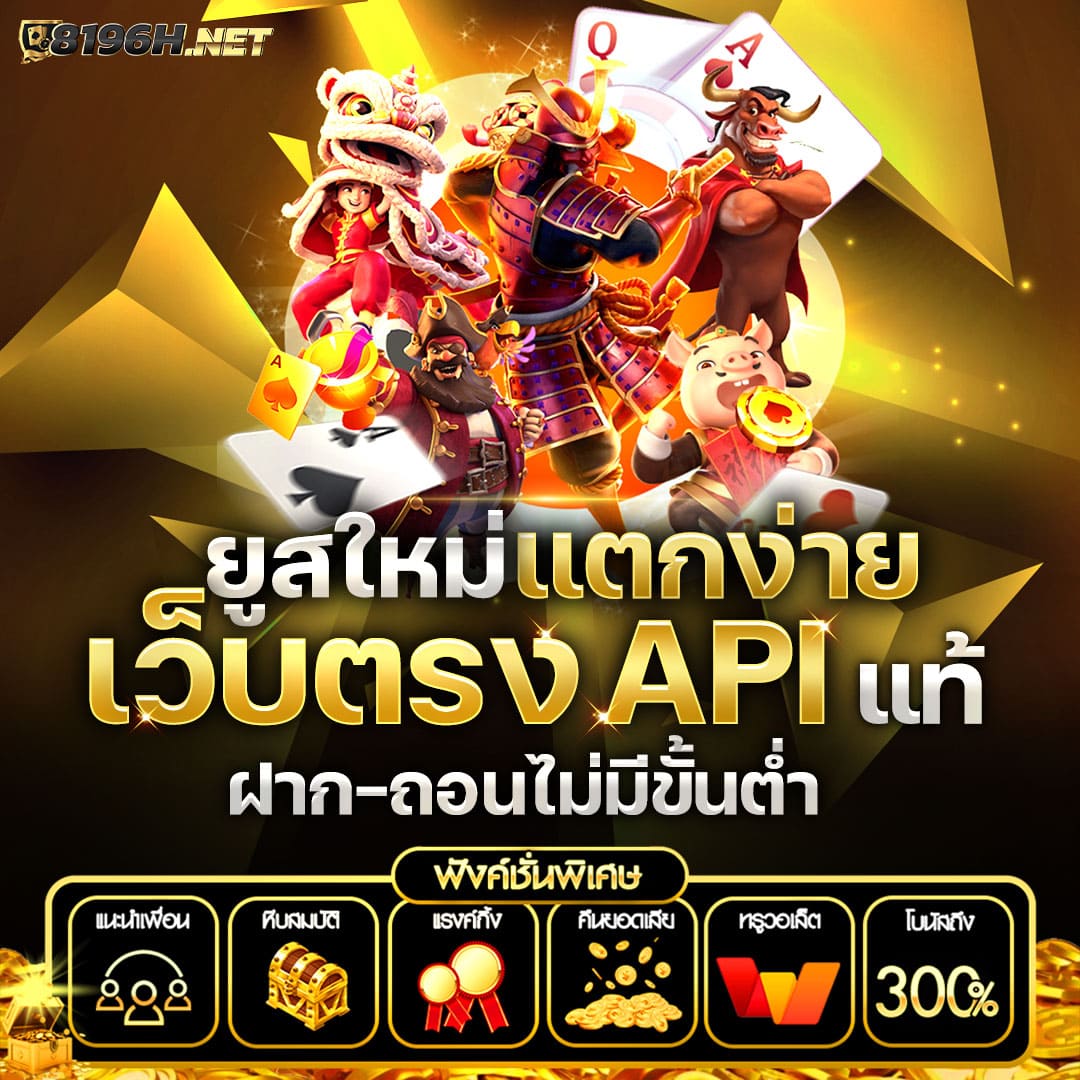 ufa165 เว็บตรงเดิมพันง่ายครบทุกเกมไม่มีขั้นต่ำ