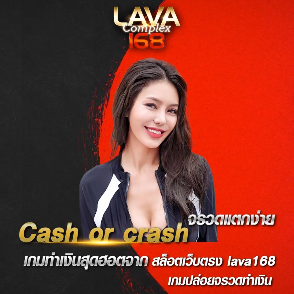 ufa168 ทางเข้า มือ ถือ เล่นง่ายปลอดภัย ฝากถอนออโต้ อัปเดตล่าสุด 2023