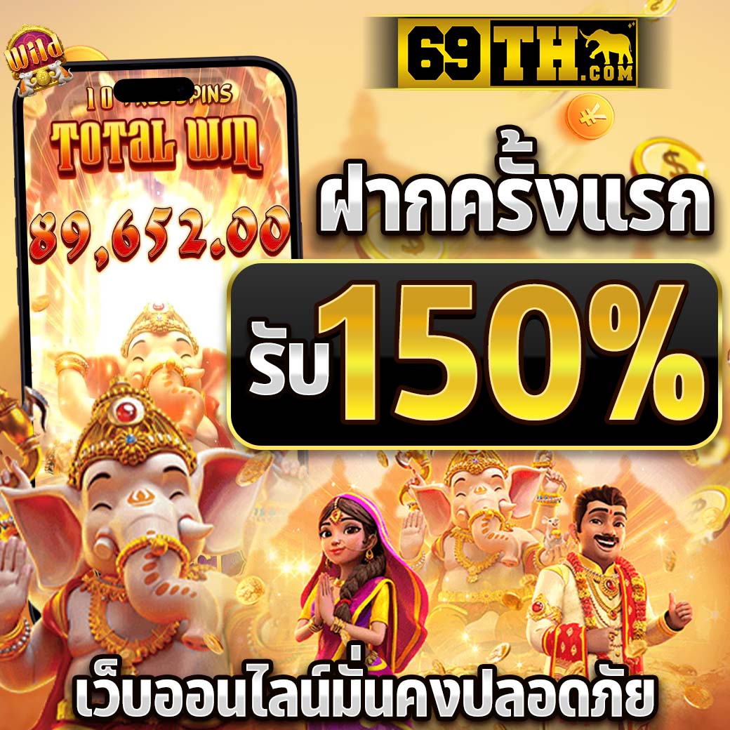 ufa169 เข้าสู่ระบบ เว็บเดิมพันแรงแห่งปี 2024 ปลอดภัย มั่นคง
