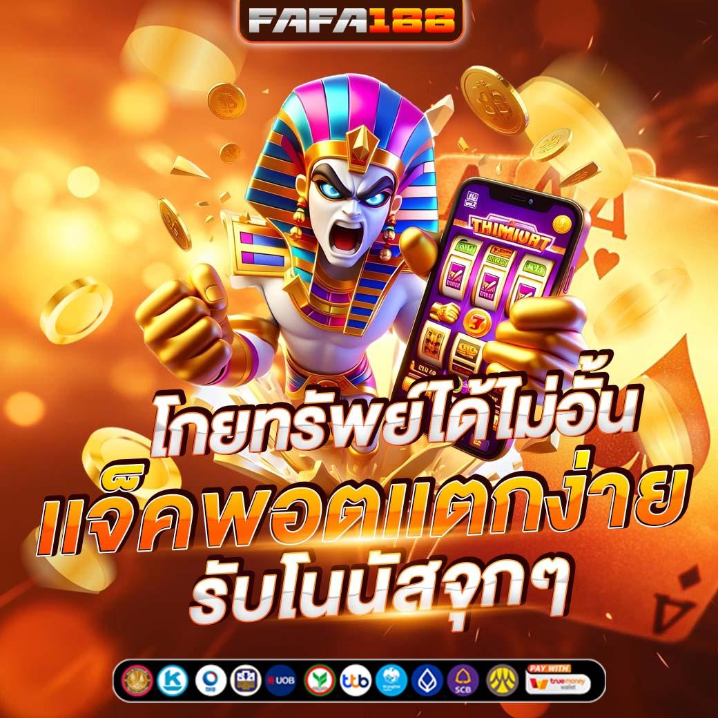 ufa333m คาสิโนอันดับ 1 ศูนย์รวมเกมฮิต บนแพลตฟอร์มทันสมัย