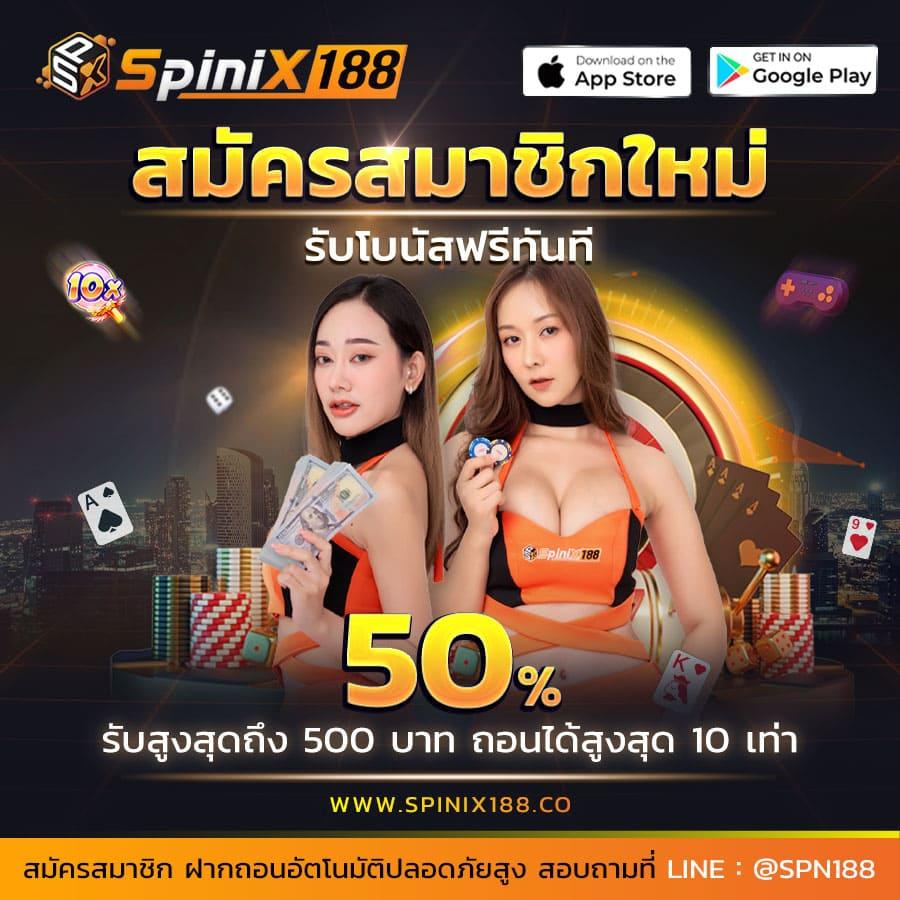 ufa356 ทางเข้า มือถือ เข้าสู่ระบบง่าย มั่นคงปลอดภัย ล่าสุด 2024