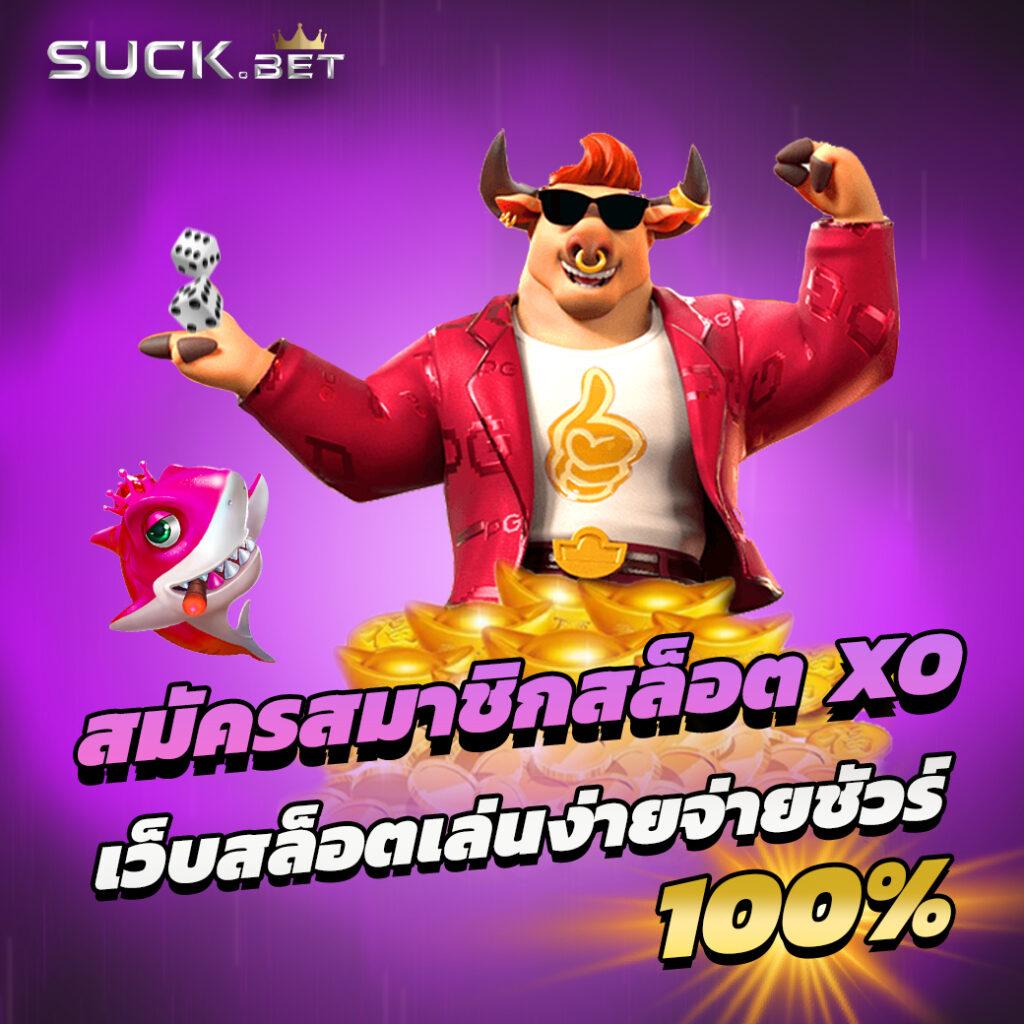 ufa356s คาสิโนออนไลน์อันดับหนึ่ง เล่นง่าย จ่ายจริง โปรโมชั่นมาก