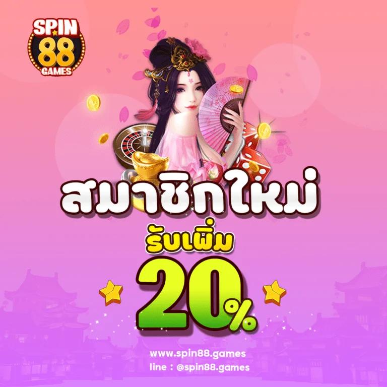 ufa365 ทางเข้า มือถือ ระบบอัปเดตล่าสุด เล่นง่าย ได้เงินจริง เว็บตรง