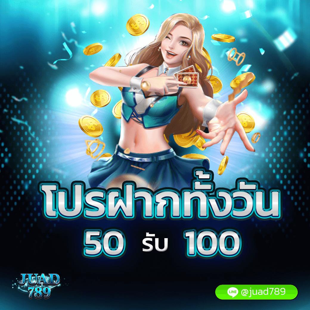 ufa369 คาสิโนออนไลน์ โบนัสสูง เติมเงินง่าย สุดฮิตในไทย
