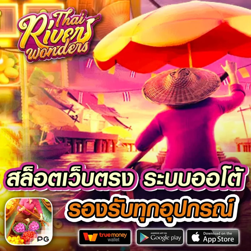 ufa656 ทางเข้า มือถือ ระบบเดิมพันปลอดภัย สะดวก รวดเร็วทุกยูส