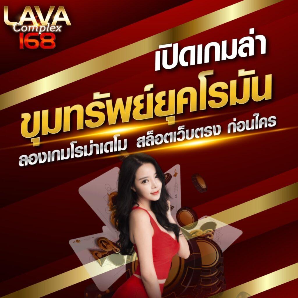 ufa789v1 เว็บคาสิโนครบครัน มั่นใจในบริการและโปรโมชั่นสุดพรีเมียม