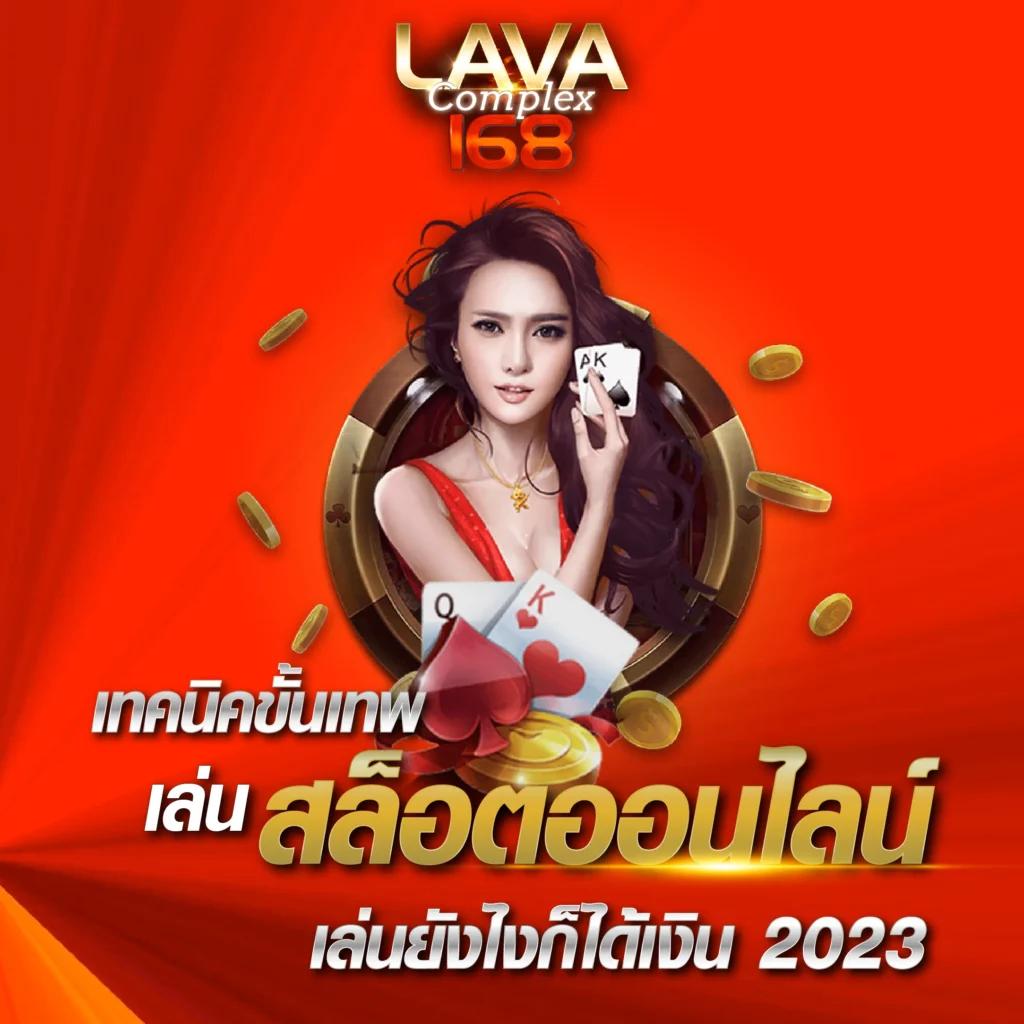 ufa7999 ศูนย์รวมการเดิมพันที่รวมเทรนด์ล่าสุดของไทยในปี 2024